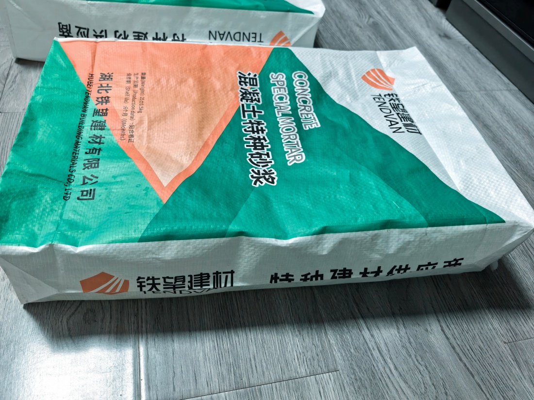 昌江抗裂密实剂