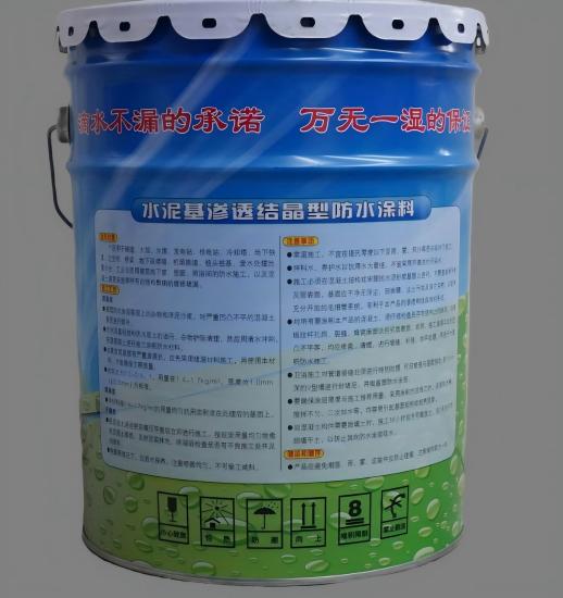 昌江水泥基渗透结晶防水涂料